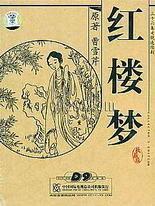 深入了解 含羞草Ifj11研究所入口