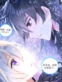 海角社区破解插件