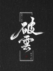 草莓绿巨人丝瓜榴莲香蕉
